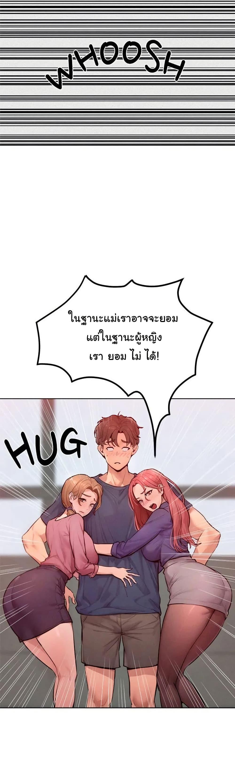 Doujin-Lc- อ่าน โดจิน มังฮวา เกาหลี ญี่ปุ่น จีน แปลไทย Tasty Missus x4 ตอนที่ 1 2 3 4 5 6 7 8 9 10 11 12 13 14 ฟรี ไม่มีโฆษณา อ่าน โดจิน Manhwa เกาหลี ญี่ปุ่น จีน เรามีครบ คัดมาให้เน้นๆ โดจิน 18+ รับประกันความฟินโดย  Doujin Lc