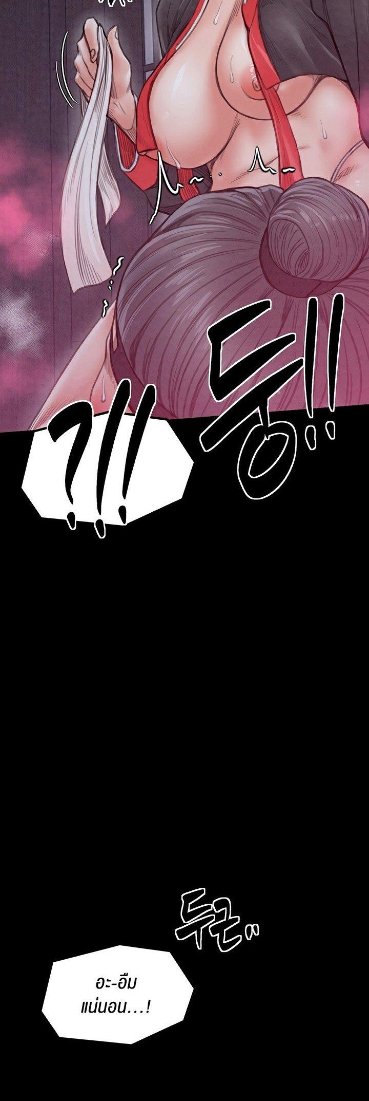 Doujin-Lc- อ่าน โดจิน มังฮวา เกาหลี ญี่ปุ่น จีน แปลไทย The Servant’s Story ตอนที่ 1 2 3 4 5 6 7 8 9 10 11 12 13 14 ฟรี ไม่มีโฆษณา อ่าน โดจิน Manhwa เกาหลี ญี่ปุ่น จีน เรามีครบ คัดมาให้เน้นๆ โดจิน 18+ รับประกันความฟินโดย  Doujin Lc