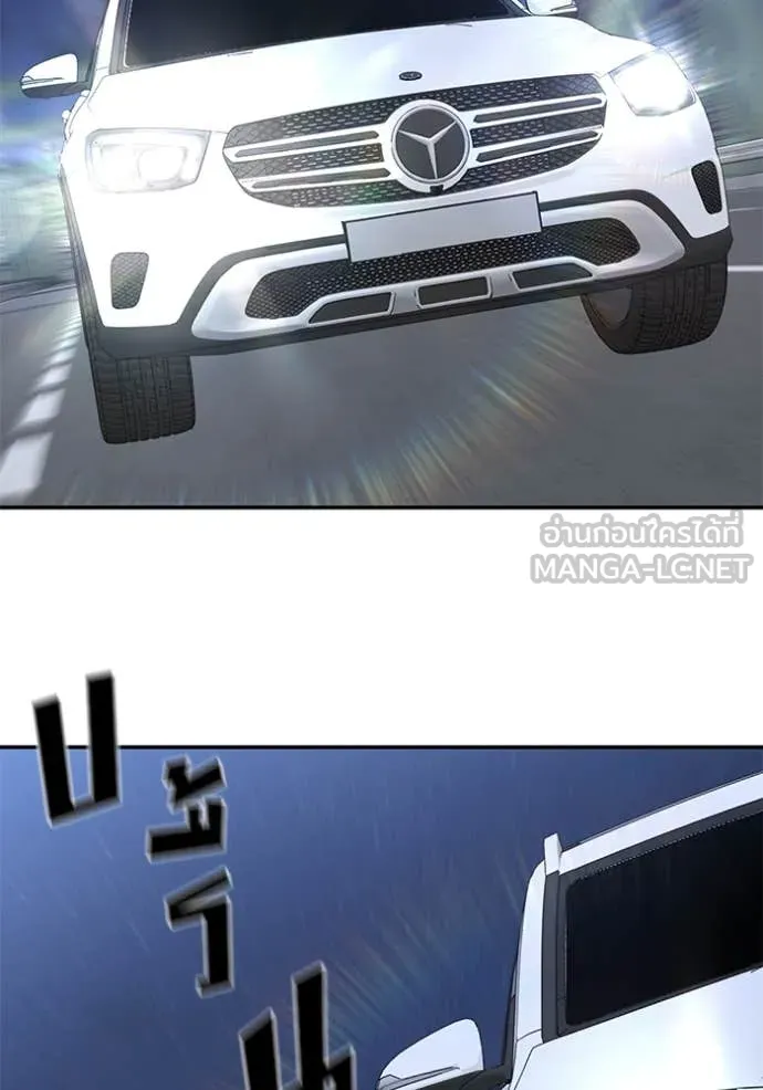 เลวฟาดเลว ตอนที่ 142 รูปที่ 58