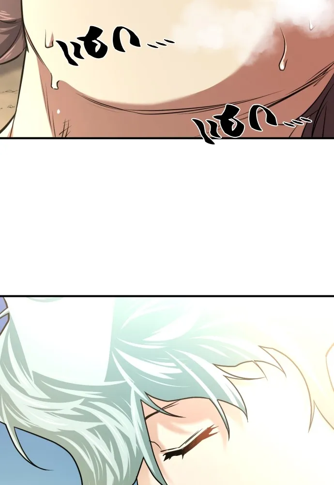 ยอดสถาปนิกผู้พิทักษ์อาณาจักร ตอนที่ 147 รูปที่ 104