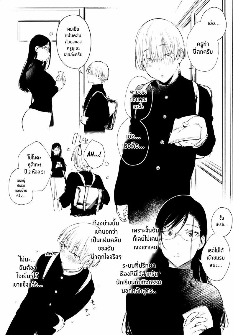 Doujin-Lc- อ่าน โดจิน มังฮวา เกาหลี ญี่ปุ่น จีน แปลไทย ที่ปรึกษาเรื่องหีครูนูเอะ (Booch)] Omanko Komon Nue Sensei ตอนที่ 1 2 3 4 5 6 7 8 9 10 11 12 13 14 ฟรี ไม่มีโฆษณา อ่าน โดจิน Manhwa เกาหลี ญี่ปุ่น จีน เรามีครบ คัดมาให้เน้นๆ โดจิน 18+ รับประกันความฟินโดย  Doujin Lc