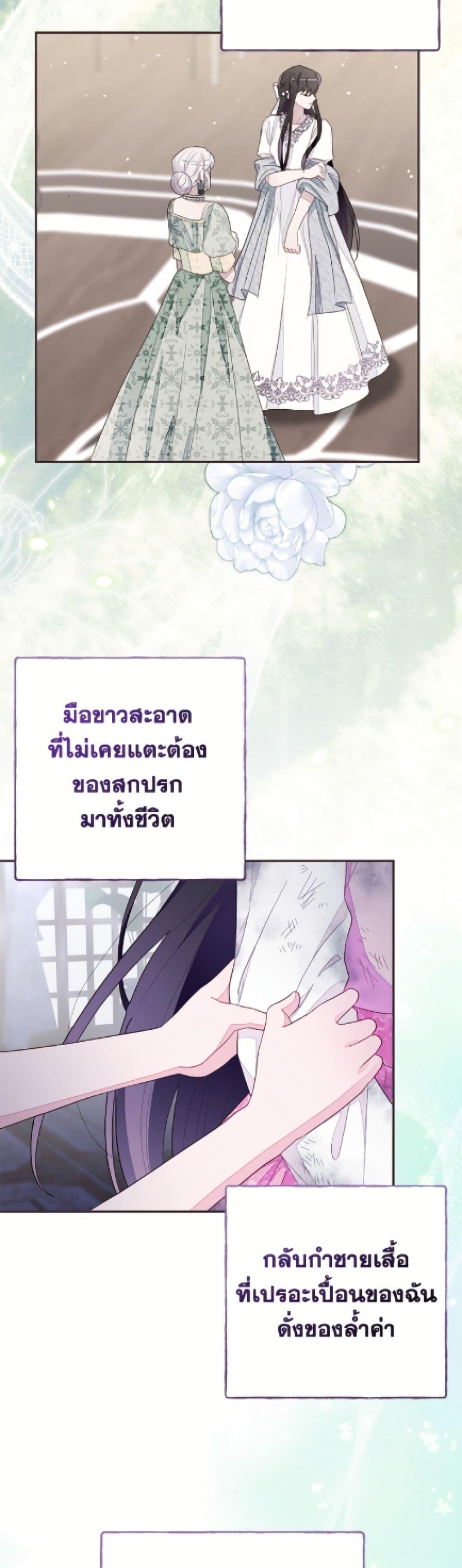 Manga-lc-com อ่านมังงะ อ่านการ์ตูน ออนไลน์ ฟรี The Bad Ending Of The Otome Game ตอนที่ 1 2 3 4 5 6 7 8 9 10 11 12 13 14 ฟรี ไม่มีโฆษณา Manga-lc - อ่าน มังงะ อ่าน การ์ตูน ออนไลน์ อ่านมังงะ ฟรี