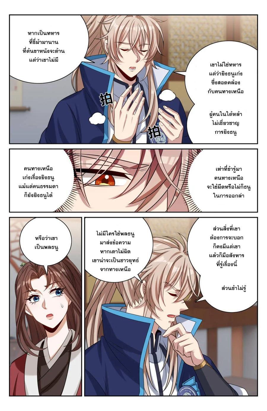 Manga-lc-com อ่านมังงะ อ่านการ์ตูน ออนไลน์ ฟรี Nightwatcher ตอนที่ 1 2 3 4 5 6 7 8 9 10 11 12 13 14 ฟรี ไม่มีโฆษณา Manga-lc - อ่าน มังงะ อ่าน การ์ตูน ออนไลน์ อ่านมังงะ ฟรี