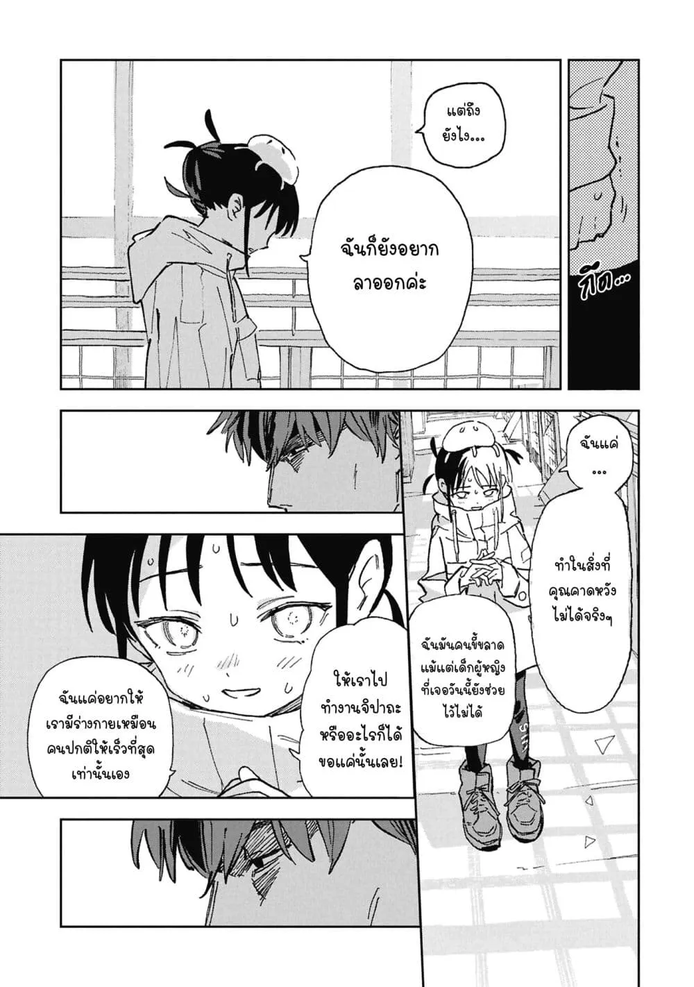 Manga-lc-com อ่านมังงะ อ่านการ์ตูน ออนไลน์ ฟรี First Penguin Requiem ตอนที่ 1 2 3 4 5 6 7 8 9 10 11 12 13 14 ฟรี ไม่มีโฆษณา Manga-lc - อ่าน มังงะ อ่าน การ์ตูน ออนไลน์ อ่านมังงะ ฟรี