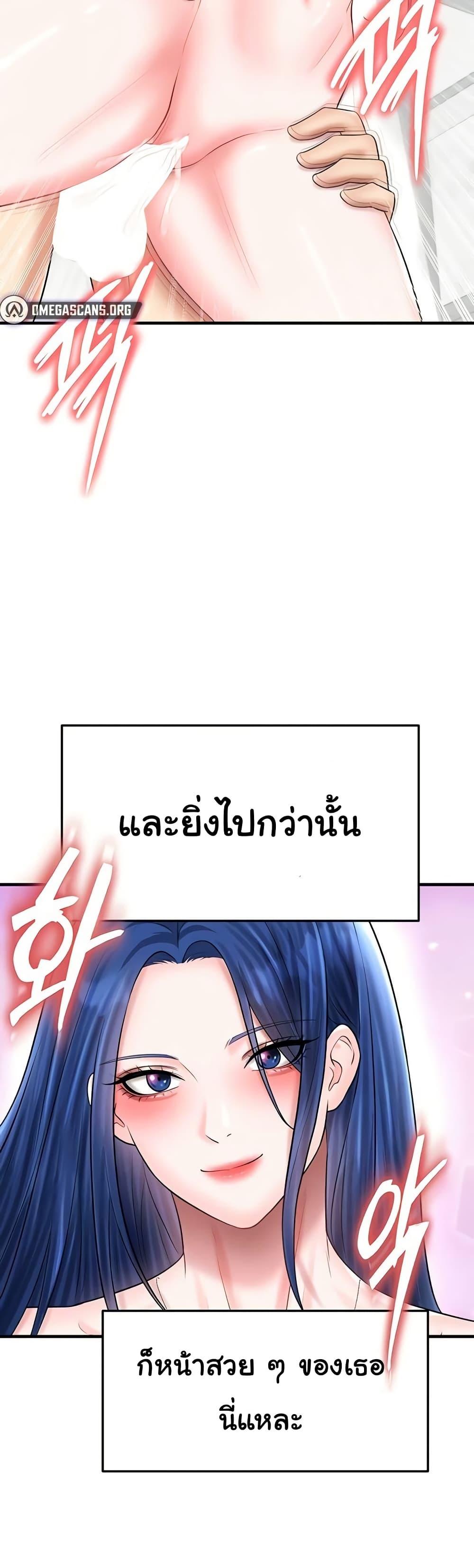 Doujin-Lc- อ่าน โดจิน มังฮวา เกาหลี ญี่ปุ่น จีน แปลไทย The Hottie’s Good at Football ตอนที่ 1 2 3 4 5 6 7 8 9 10 11 12 13 14 ฟรี ไม่มีโฆษณา อ่าน โดจิน Manhwa เกาหลี ญี่ปุ่น จีน เรามีครบ คัดมาให้เน้นๆ โดจิน 18+ รับประกันความฟินโดย  Doujin Lc