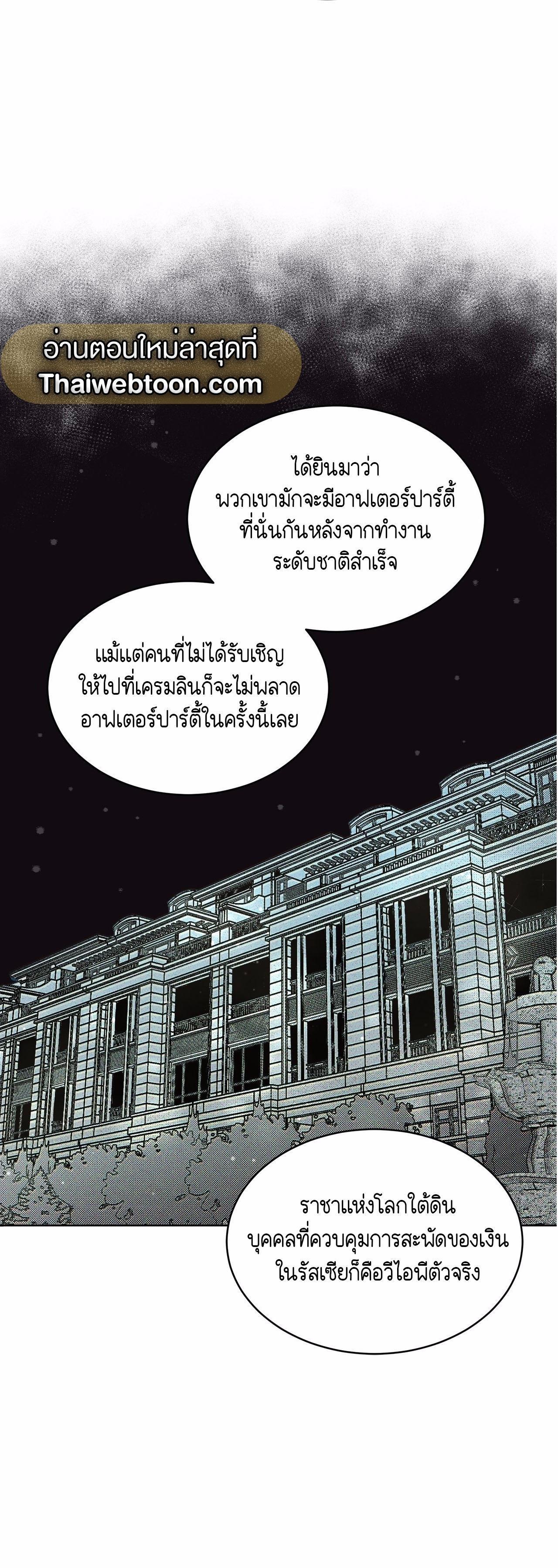 Manga-lc-com อ่านมังงะ อ่านการ์ตูน ออนไลน์ ฟรี Codename Anastasia ตอนที่ 1 2 3 4 5 6 7 8 9 10 11 12 13 14 ฟรี ไม่มีโฆษณา Manga-lc - อ่าน มังงะ อ่าน การ์ตูน ออนไลน์ อ่านมังงะ ฟรี