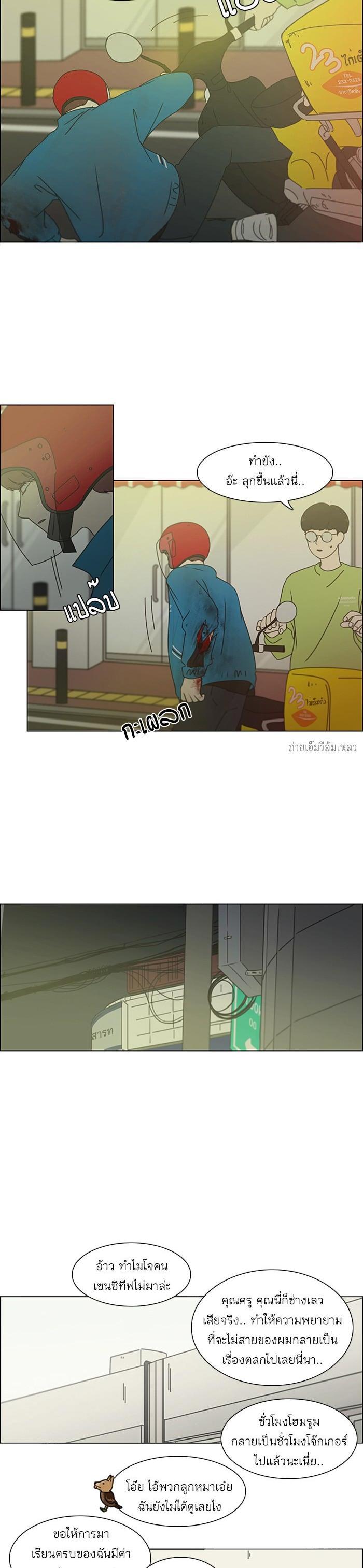 Manga-lc-com อ่านมังงะ อ่านการ์ตูน ออนไลน์ ฟรี Love Revolution รักนี้ต้องปฏิวัติ ตอนที่ 1 2 3 4 5 6 7 8 9 10 11 12 13 14 ฟรี ไม่มีโฆษณา Manga-lc - อ่าน มังงะ อ่าน การ์ตูน ออนไลน์ อ่านมังงะ ฟรี