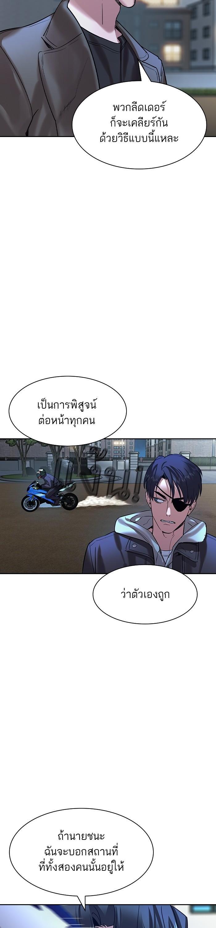 Manga-lc-com อ่านมังงะ อ่านการ์ตูน ออนไลน์ ฟรี The World Is Money and Power กลโกงโลกพนัน ตอนที่ 1 2 3 4 5 6 7 8 9 10 11 12 13 14 ฟรี ไม่มีโฆษณา Manga-lc - อ่าน มังงะ อ่าน การ์ตูน ออนไลน์ อ่านมังงะ ฟรี