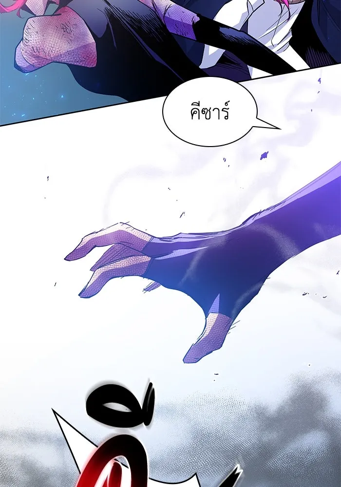 ฟิลเลียโรเซ่กับคำทำนายแห่งมงกุฎหนาม ตอนที่ 38 รูปที่ 74
