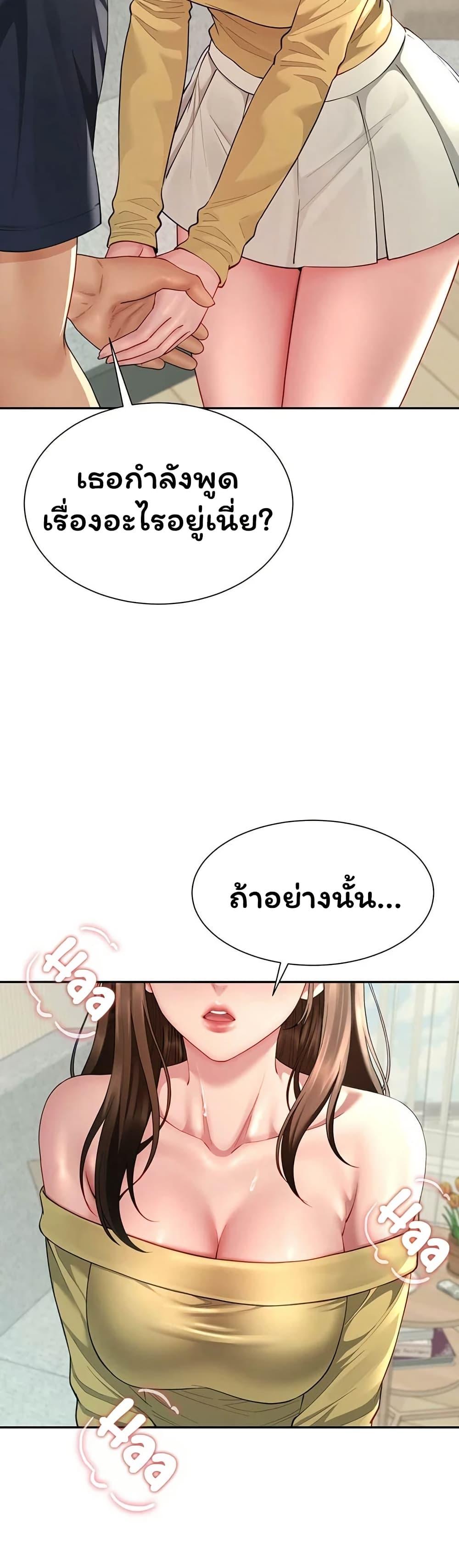 Doujin-Lc- อ่าน โดจิน มังฮวา เกาหลี ญี่ปุ่น จีน แปลไทย Married Women’s ตอนที่ 1 2 3 4 5 6 7 8 9 10 11 12 13 14 ฟรี ไม่มีโฆษณา อ่าน โดจิน Manhwa เกาหลี ญี่ปุ่น จีน เรามีครบ คัดมาให้เน้นๆ โดจิน 18+ รับประกันความฟินโดย  Doujin Lc