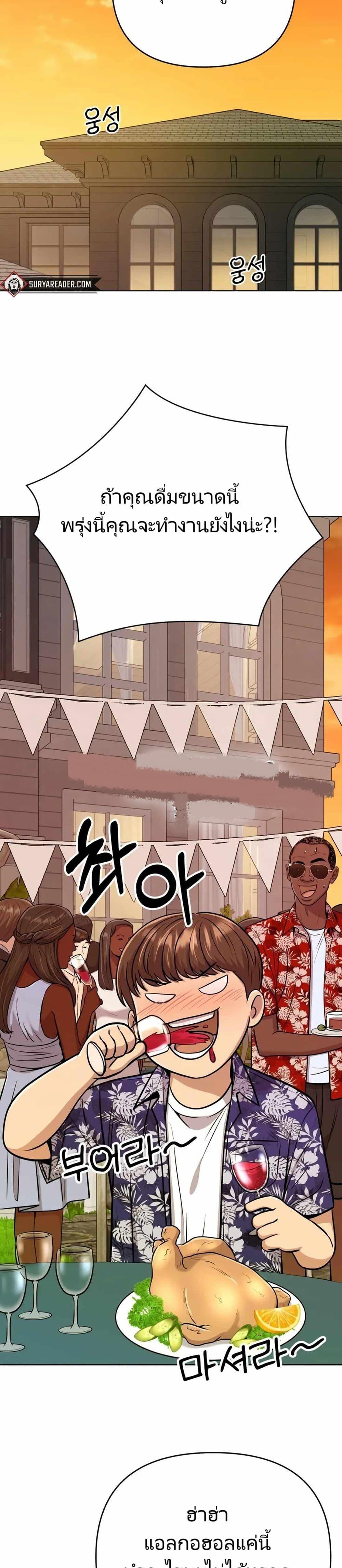 Manga-lc-com อ่านมังงะ อ่านการ์ตูน ออนไลน์ ฟรี New Employee Kim Chul-Soo ตอนที่ 1 2 3 4 5 6 7 8 9 10 11 12 13 14 ฟรี ไม่มีโฆษณา Manga-lc - อ่าน มังงะ อ่าน การ์ตูน ออนไลน์ อ่านมังงะ ฟรี