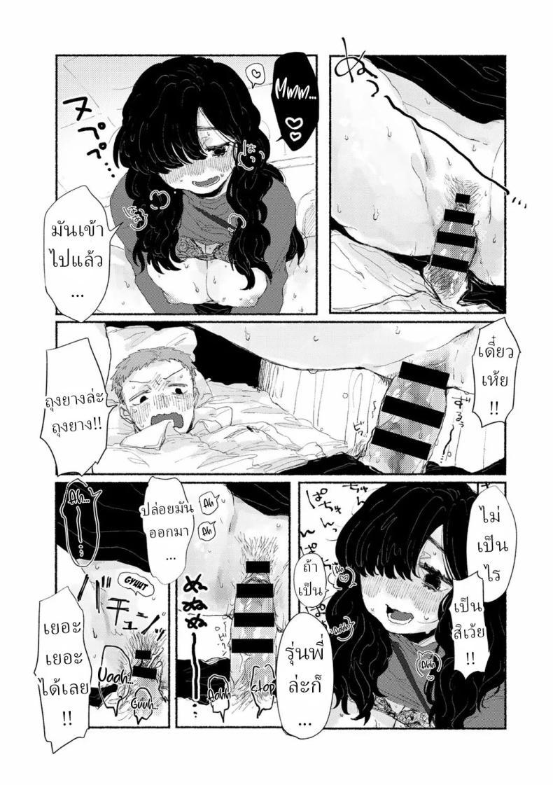 Doujin-Lc- อ่าน โดจิน มังฮวา เกาหลี ญี่ปุ่น จีน แปลไทย พนักงานใหม่ [Imotarou] Shiniri no Ano Ko The New Recruit ตอนที่ 1 2 3 4 5 6 7 8 9 10 11 12 13 14 ฟรี ไม่มีโฆษณา อ่าน โดจิน Manhwa เกาหลี ญี่ปุ่น จีน เรามีครบ คัดมาให้เน้นๆ โดจิน 18+ รับประกันความฟินโดย  Doujin Lc