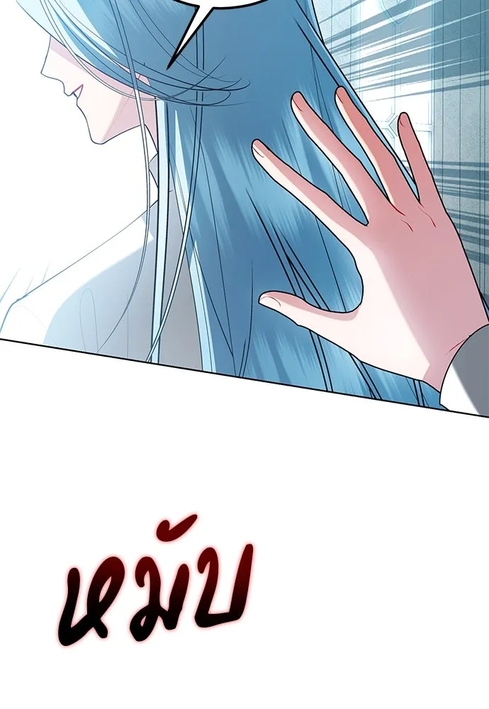 บุปผาลบคมดาบ ตอนที่ 54 รูปที่ 29