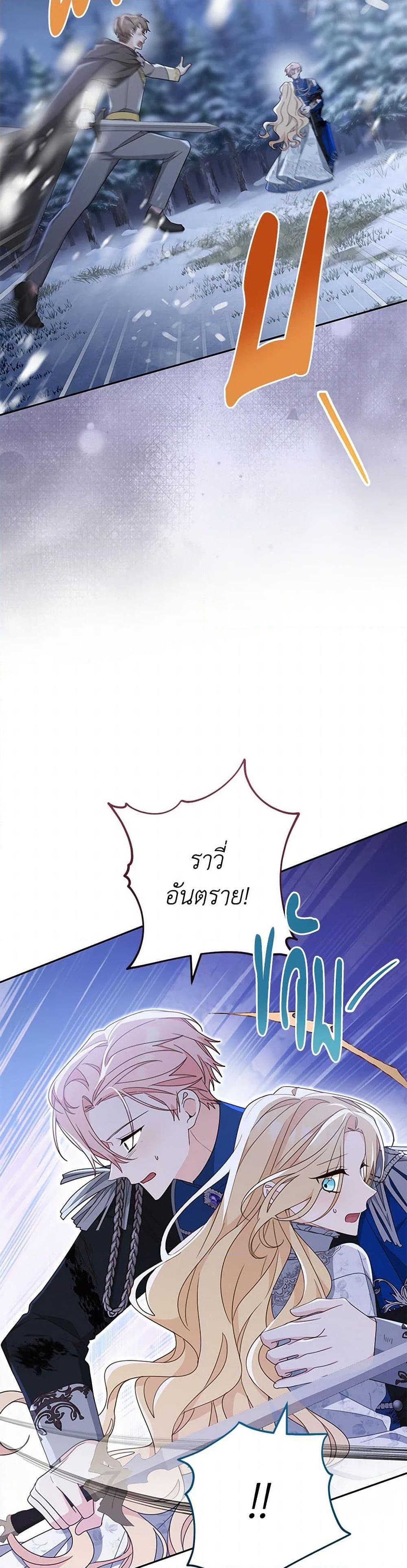 Manga-lc-com อ่านมังงะ อ่านการ์ตูน ออนไลน์ ฟรี Please Treat Your Friends Preciously ตอนที่ 1 2 3 4 5 6 7 8 9 10 11 12 13 14 ฟรี ไม่มีโฆษณา Manga-lc - อ่าน มังงะ อ่าน การ์ตูน ออนไลน์ อ่านมังงะ ฟรี