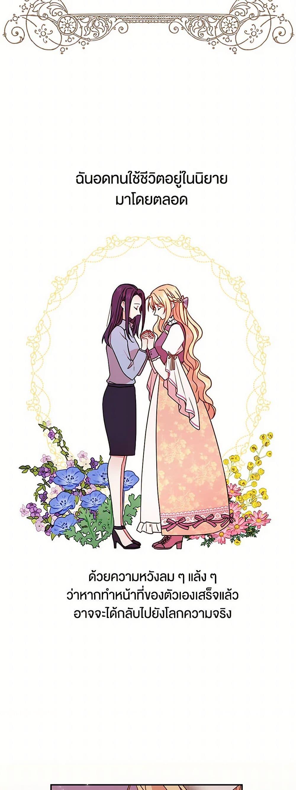 Manga-lc-com อ่านมังงะ อ่านการ์ตูน ออนไลน์ ฟรี My BFF is a Tyrant in Training ตอนที่ 1 2 3 4 5 6 7 8 9 10 11 12 13 14 ฟรี ไม่มีโฆษณา Manga-lc - อ่าน มังงะ อ่าน การ์ตูน ออนไลน์ อ่านมังงะ ฟรี