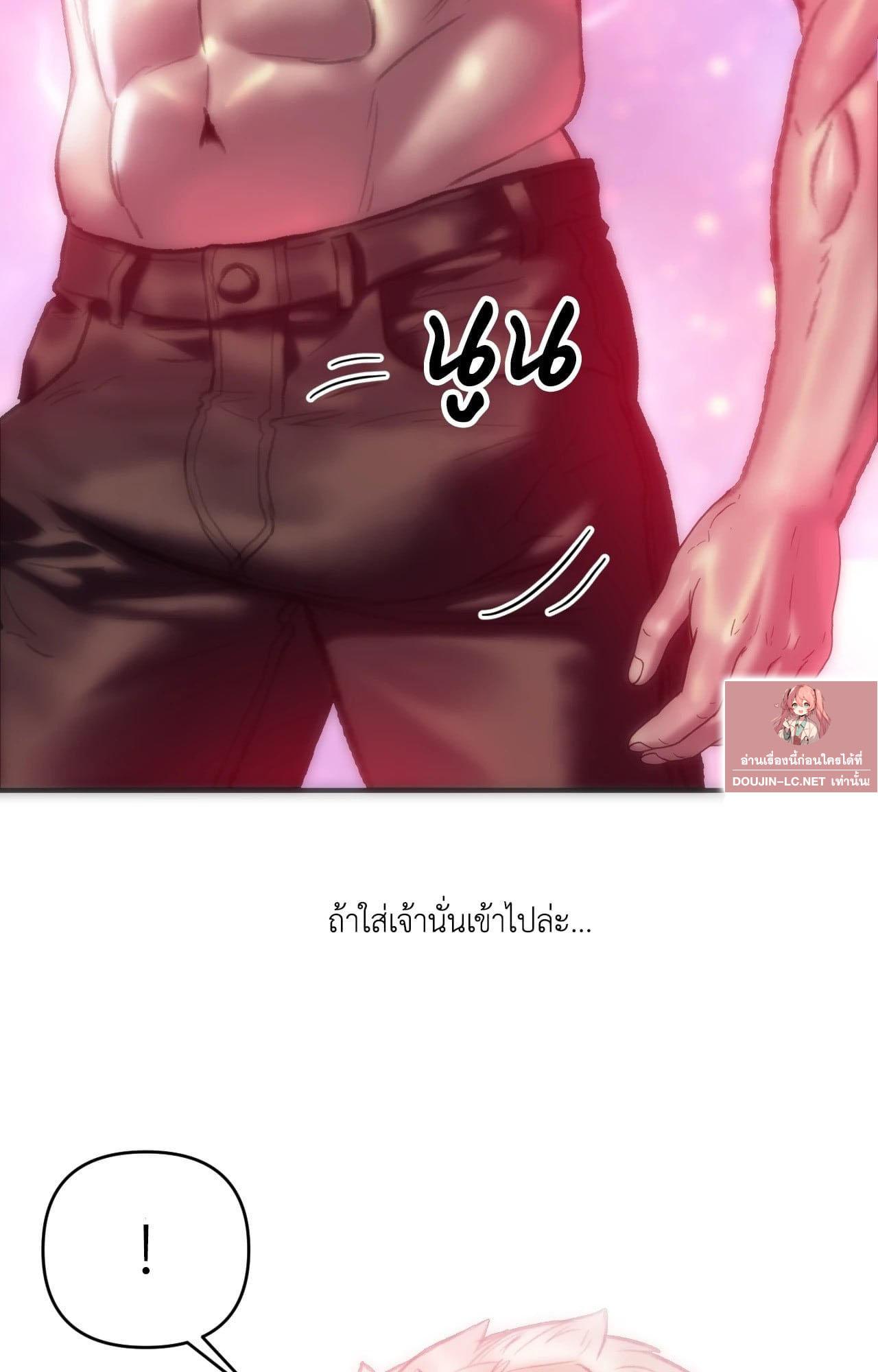 Doujin-Lc- อ่าน โดจิน มังฮวา เกาหลี ญี่ปุ่น จีน แปลไทย เมืองกระหายรัก ตอนที่ 1 2 3 4 5 6 7 8 9 10 11 12 13 14 ฟรี ไม่มีโฆษณา อ่าน โดจิน Manhwa เกาหลี ญี่ปุ่น จีน เรามีครบ คัดมาให้เน้นๆ โดจิน 18+ รับประกันความฟินโดย  Doujin Lc