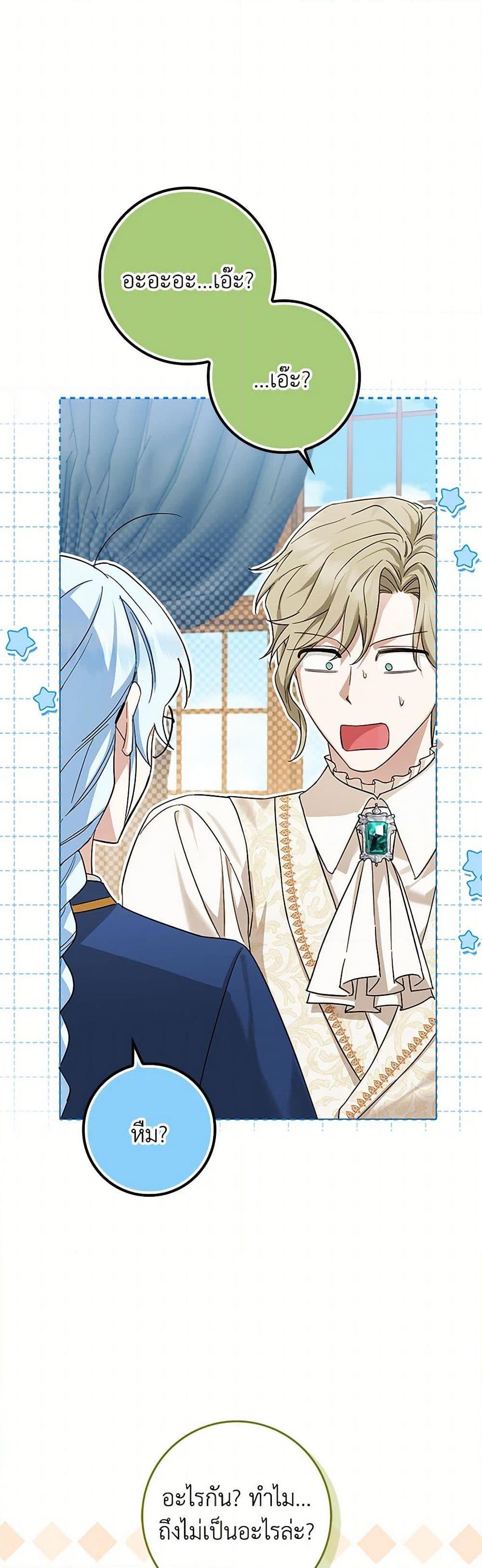 Manga-lc-com อ่านมังงะ อ่านการ์ตูน ออนไลน์ ฟรี The Countdown of My Death Is Spamming My Status Window ตอนที่ 1 2 3 4 5 6 7 8 9 10 11 12 13 14 ฟรี ไม่มีโฆษณา Manga-lc - อ่าน มังงะ อ่าน การ์ตูน ออนไลน์ อ่านมังงะ ฟรี