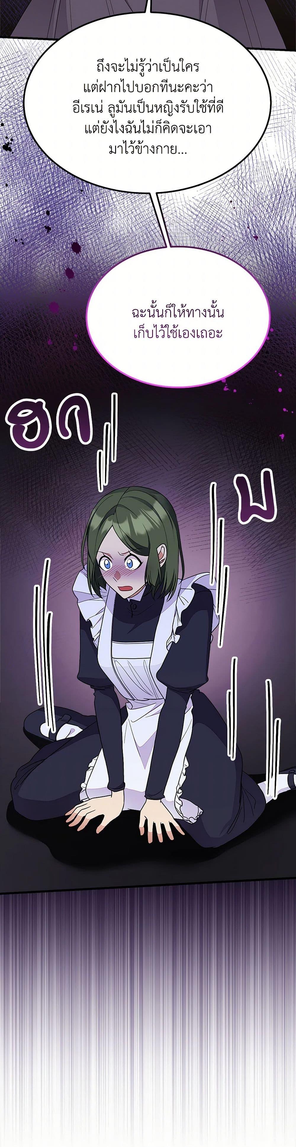 Manga-lc-com อ่านมังงะ อ่านการ์ตูน ออนไลน์ ฟรี For Your Well-Being ตอนที่ 1 2 3 4 5 6 7 8 9 10 11 12 13 14 ฟรี ไม่มีโฆษณา Manga-lc - อ่าน มังงะ อ่าน การ์ตูน ออนไลน์ อ่านมังงะ ฟรี