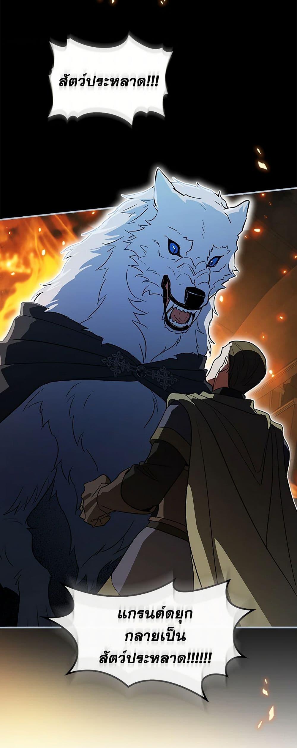 Manga-lc-com อ่านมังงะ อ่านการ์ตูน ออนไลน์ ฟรี The Lady and the Beast ตอนที่ 1 2 3 4 5 6 7 8 9 10 11 12 13 14 ฟรี ไม่มีโฆษณา Manga-lc - อ่าน มังงะ อ่าน การ์ตูน ออนไลน์ อ่านมังงะ ฟรี