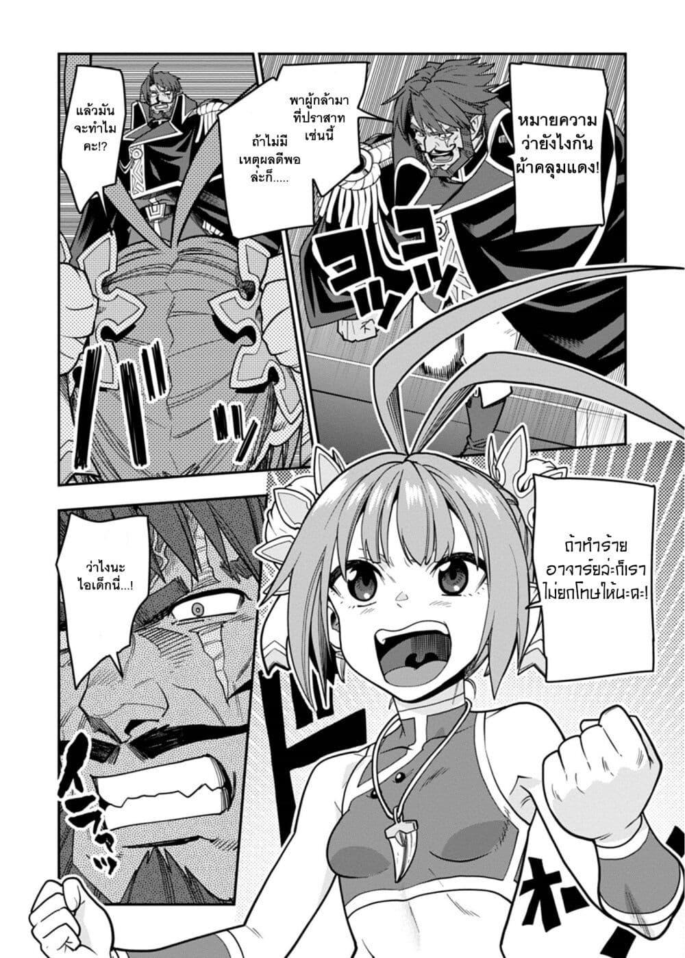 Manga-lc-com อ่านมังงะ อ่านการ์ตูน ออนไลน์ ฟรี Konjiki no Moji Tsukai – Yuusha Yonin ni Makikomareta Unique Cheat ตอนที่ 1 2 3 4 5 6 7 8 9 10 11 12 13 14 ฟรี ไม่มีโฆษณา Manga-lc - อ่าน มังงะ อ่าน การ์ตูน ออนไลน์ อ่านมังงะ ฟรี