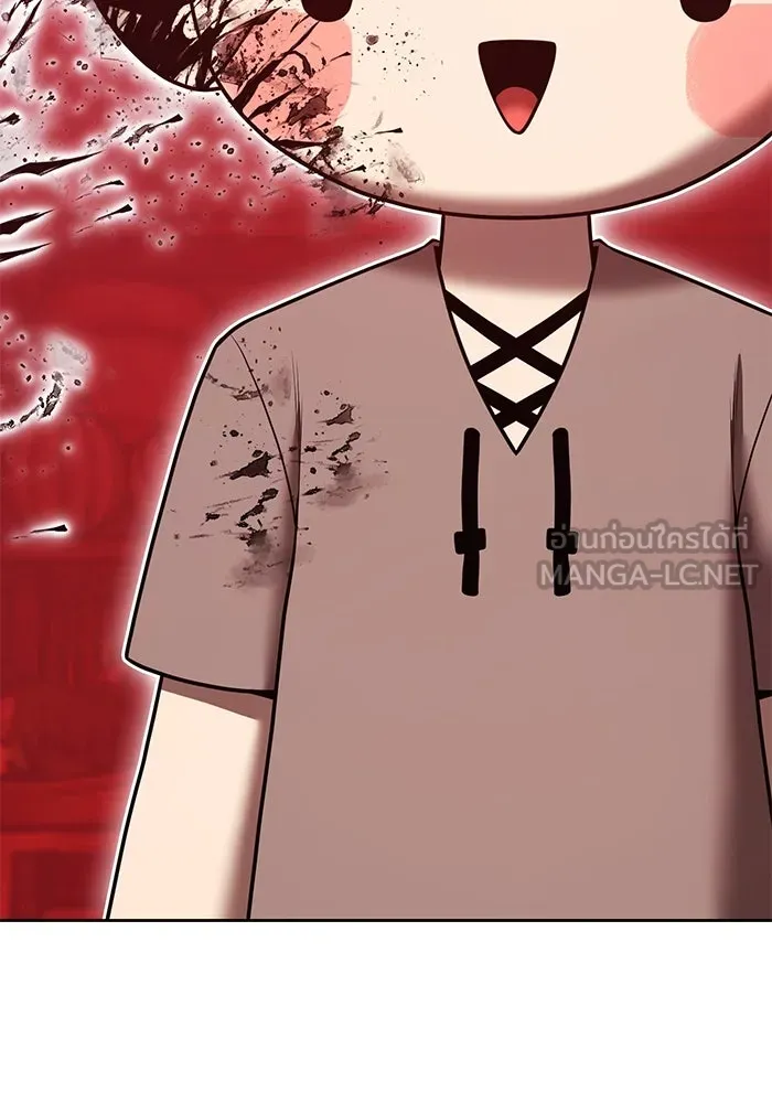 +99 ท่อนไม้พร้อมบวก ตอนที่ 71 npc (1) รูปที่ 27