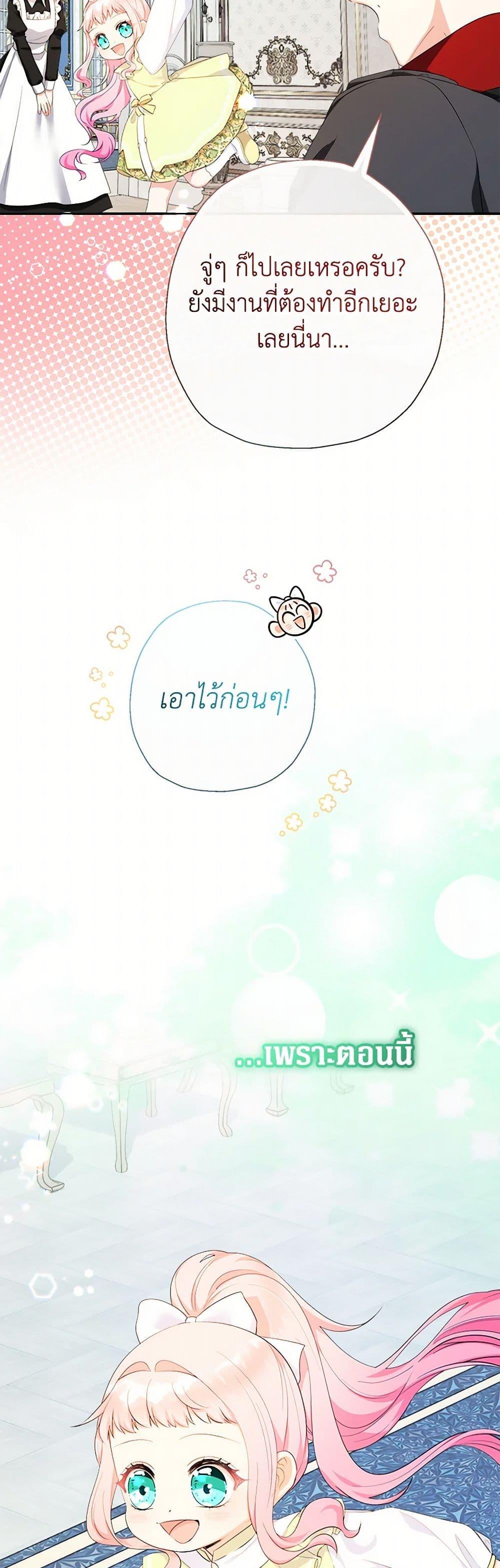 Manga-lc-com อ่านมังงะ อ่านการ์ตูน ออนไลน์ ฟรี Lord Baby Runs a Romance Fantasy With Cash ตอนที่ 1 2 3 4 5 6 7 8 9 10 11 12 13 14 ฟรี ไม่มีโฆษณา Manga-lc - อ่าน มังงะ อ่าน การ์ตูน ออนไลน์ อ่านมังงะ ฟรี