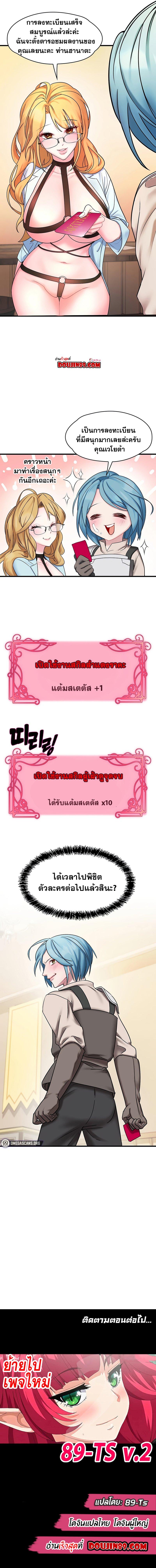 Doujin-Lc- อ่าน โดจิน มังฮวา เกาหลี ญี่ปุ่น จีน แปลไทย King of Delusions ตอนที่ 1 2 3 4 5 6 7 8 9 10 11 12 13 14 ฟรี ไม่มีโฆษณา อ่าน โดจิน Manhwa เกาหลี ญี่ปุ่น จีน เรามีครบ คัดมาให้เน้นๆ โดจิน 18+ รับประกันความฟินโดย  Doujin Lc