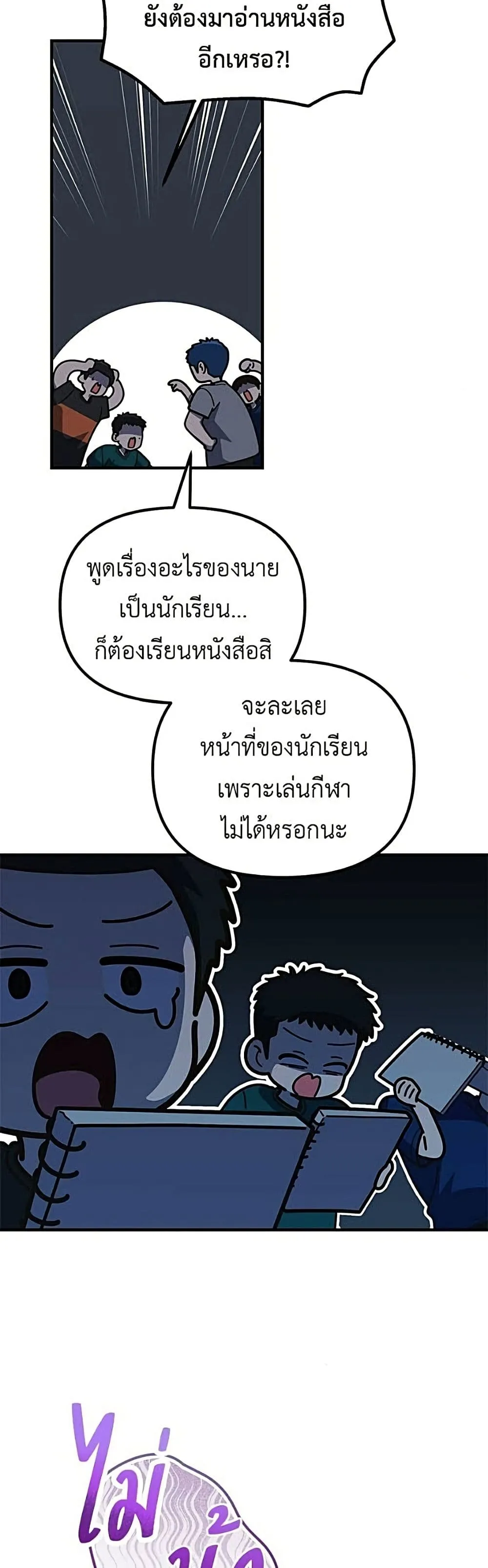 Manga-lc-com อ่านมังงะ อ่านการ์ตูน ออนไลน์ ฟรี The Genius Wants to be Ordinary! ตอนที่ 1 2 3 4 5 6 7 8 9 10 11 12 13 14 ฟรี ไม่มีโฆษณา Manga-lc - อ่าน มังงะ อ่าน การ์ตูน ออนไลน์ อ่านมังงะ ฟรี