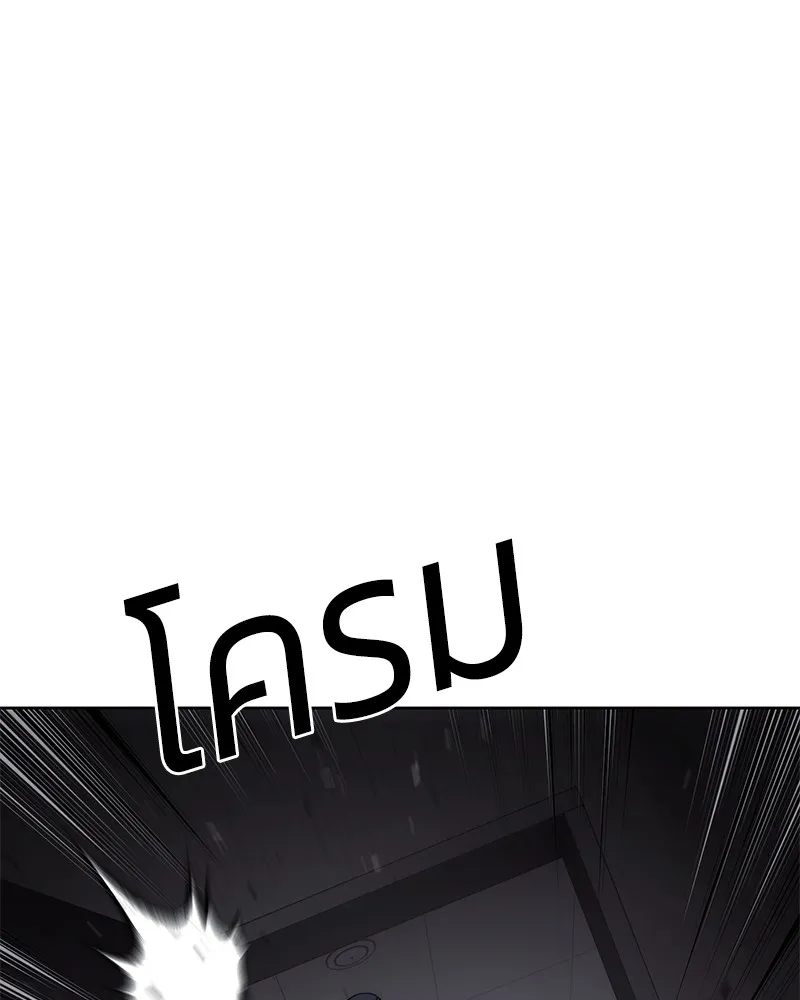 แบคXX ตอนที่ 86 รูปที่ 61