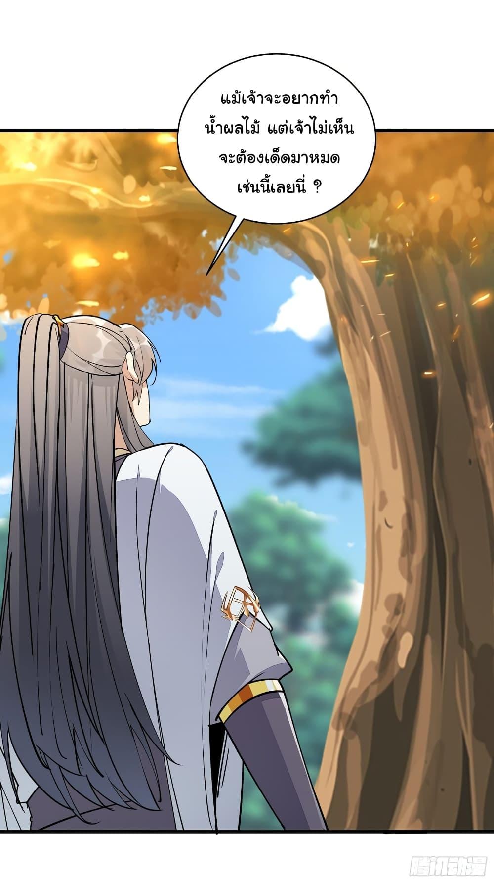 Manga-lc-com อ่านมังงะ อ่านการ์ตูน ออนไลน์ ฟรี Cultivating Immortality Requires a Rich Woman ตอนที่ 1 2 3 4 5 6 7 8 9 10 11 12 13 14 ฟรี ไม่มีโฆษณา Manga-lc - อ่าน มังงะ อ่าน การ์ตูน ออนไลน์ อ่านมังงะ ฟรี