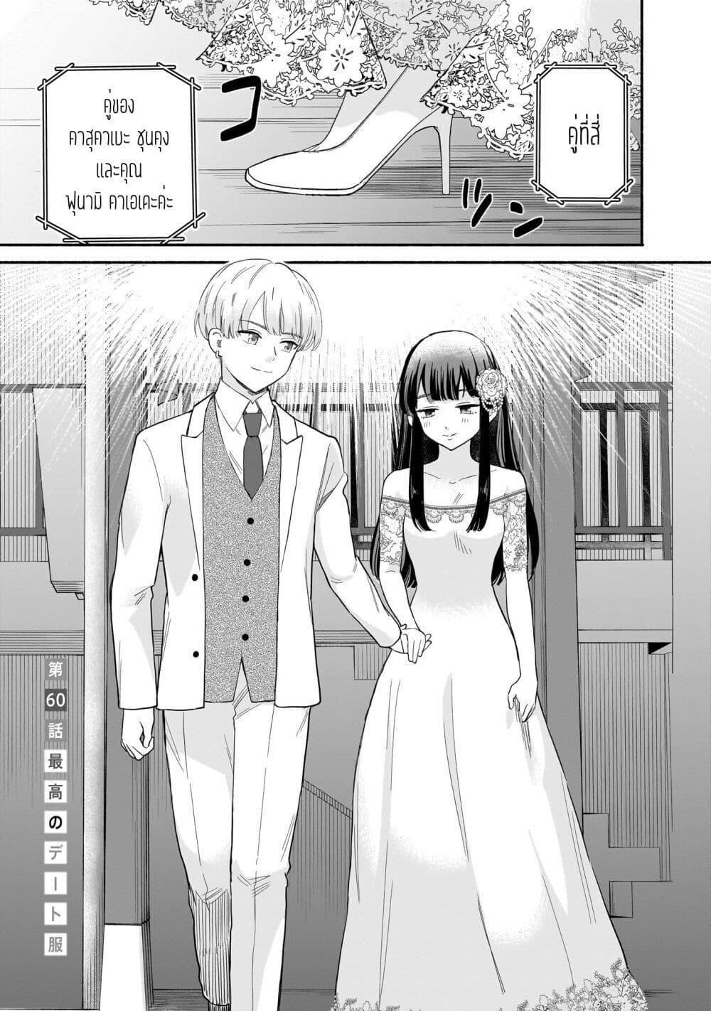 Manga-lc-com อ่านมังงะ อ่านการ์ตูน ออนไลน์ ฟรี Nee, Mou Isso Tsukiacchau Osananajimi no Bishoujo ni Tanomarete, Camouflage Kareshi Hajimemashita ตอนที่ 1 2 3 4 5 6 7 8 9 10 11 12 13 14 ฟรี ไม่มีโฆษณา Manga-lc - อ่าน มังงะ อ่าน การ์ตูน ออนไลน์ อ่านมังงะ ฟรี