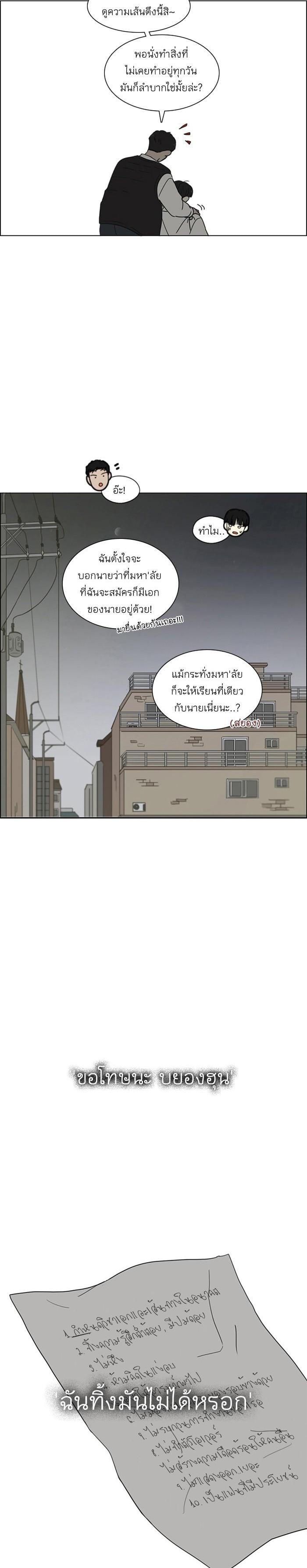 Manga-lc-com อ่านมังงะ อ่านการ์ตูน ออนไลน์ ฟรี Love Revolution รักนี้ต้องปฏิวัติ ตอนที่ 1 2 3 4 5 6 7 8 9 10 11 12 13 14 ฟรี ไม่มีโฆษณา Manga-lc - อ่าน มังงะ อ่าน การ์ตูน ออนไลน์ อ่านมังงะ ฟรี