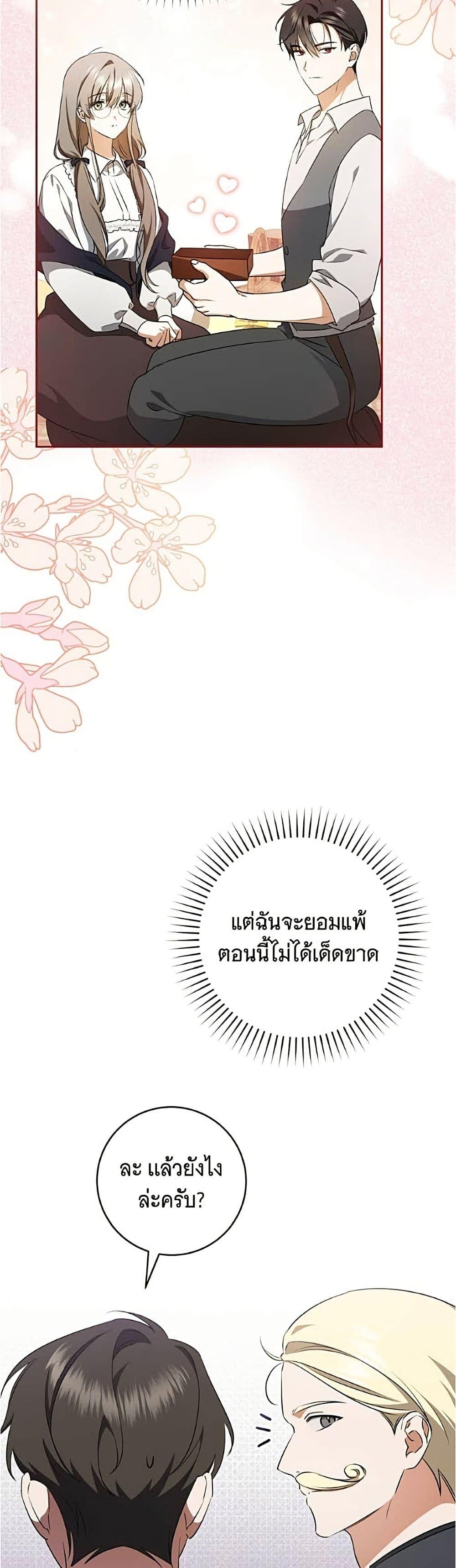 Manga-lc-com อ่านมังงะ อ่านการ์ตูน ออนไลน์ ฟรี All I Want is My Dream Home ตอนที่ 1 2 3 4 5 6 7 8 9 10 11 12 13 14 ฟรี ไม่มีโฆษณา Manga-lc - อ่าน มังงะ อ่าน การ์ตูน ออนไลน์ อ่านมังงะ ฟรี
