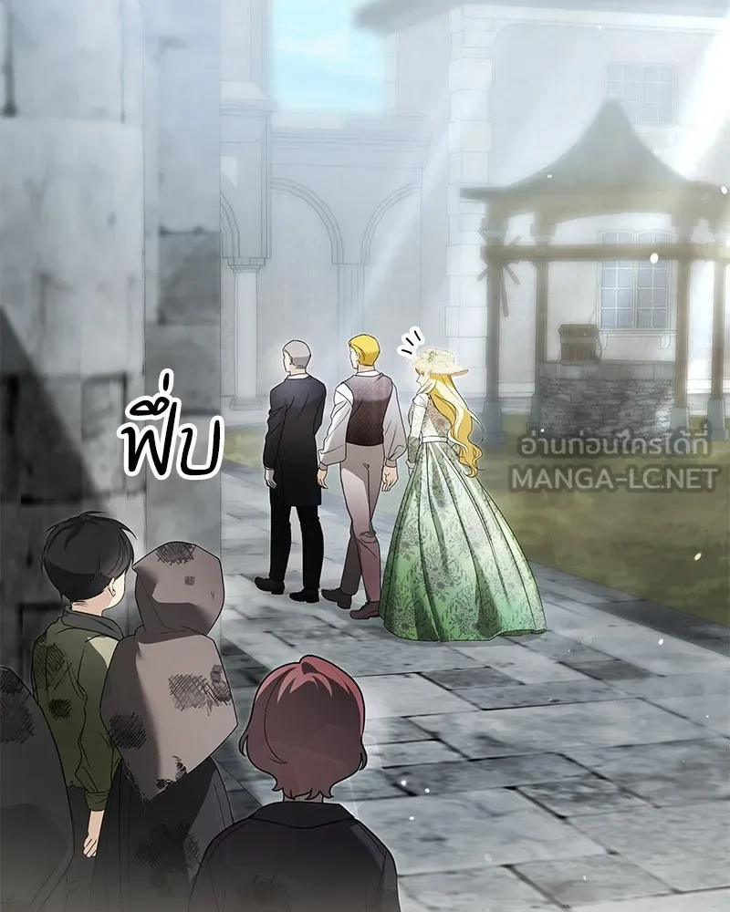 กำราบรักร้ายนายจอมพยศ ตอนที่ 15 รูปที่ 42