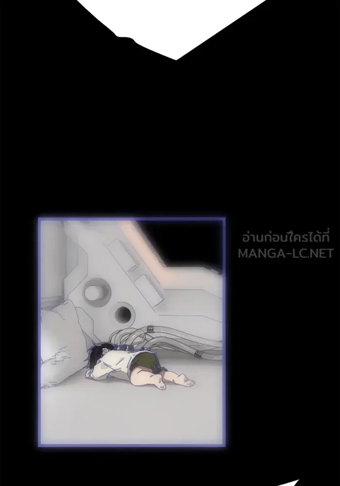 มัมหมีจ๋าหนูมาแบ๊ว ตอนที่ 23 รูปที่ 42