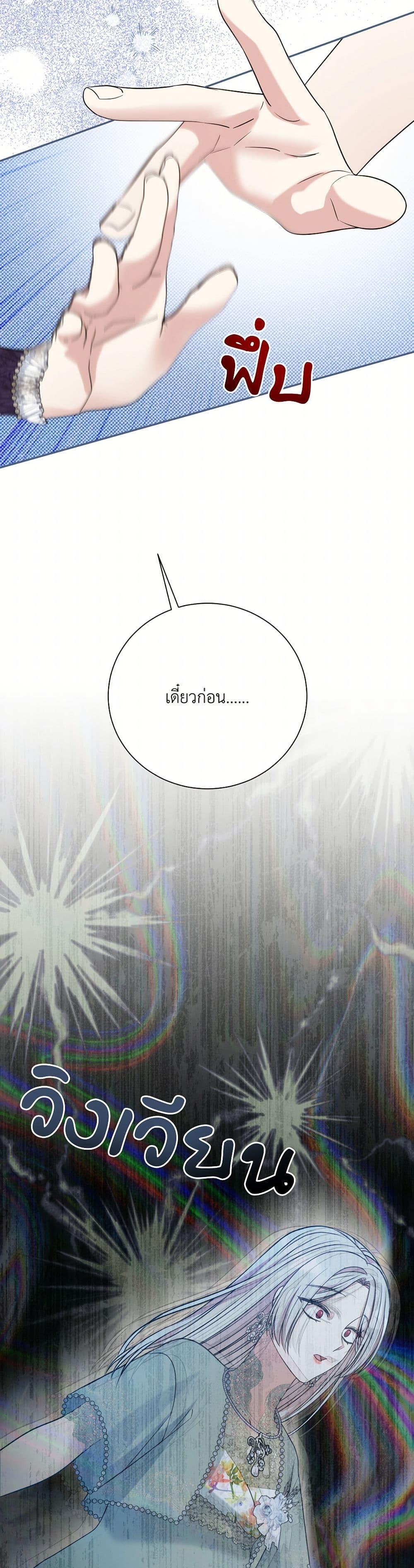 Manga-lc-com อ่านมังงะ อ่านการ์ตูน ออนไลน์ ฟรี I Can’t Keep Up With My Stallion Duke ตอนที่ 1 2 3 4 5 6 7 8 9 10 11 12 13 14 ฟรี ไม่มีโฆษณา Manga-lc - อ่าน มังงะ อ่าน การ์ตูน ออนไลน์ อ่านมังงะ ฟรี