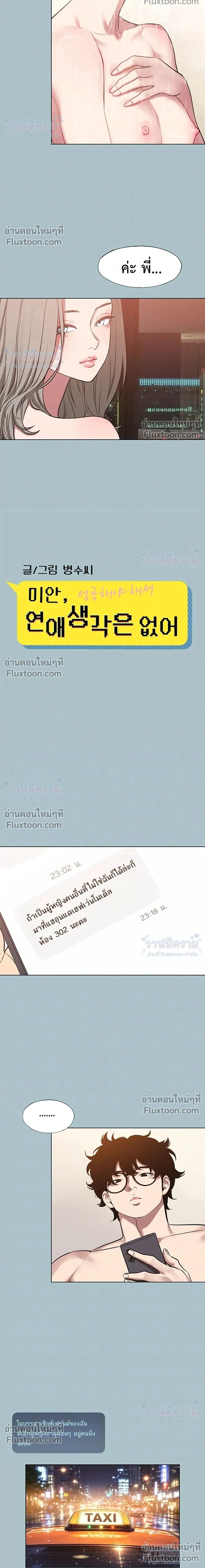 Doujin-Lc- อ่าน โดจิน มังฮวา เกาหลี ญี่ปุ่น จีน แปลไทย Sorry I Have No Thoughts of Dating ขอโทษทีนะ ฉันยังไม่สนเรื่องแฟน ตอนที่ 1 2 3 4 5 6 7 8 9 10 11 12 13 14 ฟรี ไม่มีโฆษณา อ่าน โดจิน Manhwa เกาหลี ญี่ปุ่น จีน เรามีครบ คัดมาให้เน้นๆ โดจิน 18+ รับประกันความฟินโดย  Doujin Lc