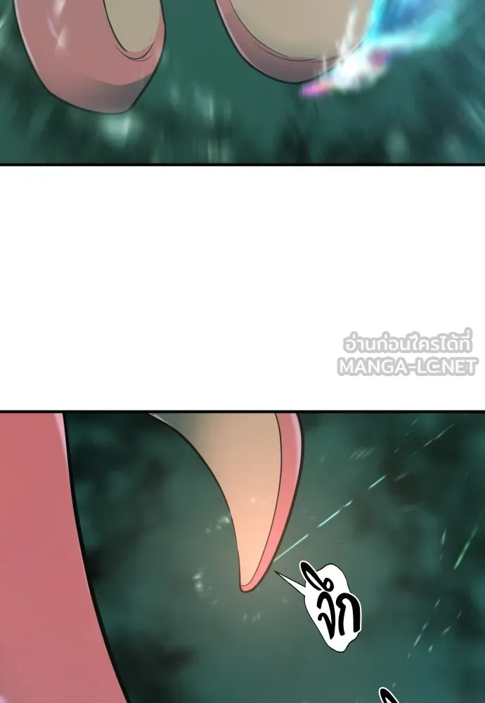 ยอดสถาปนิกผู้พิทักษ์อาณาจักร ตอนที่ 131 รูปที่ 90