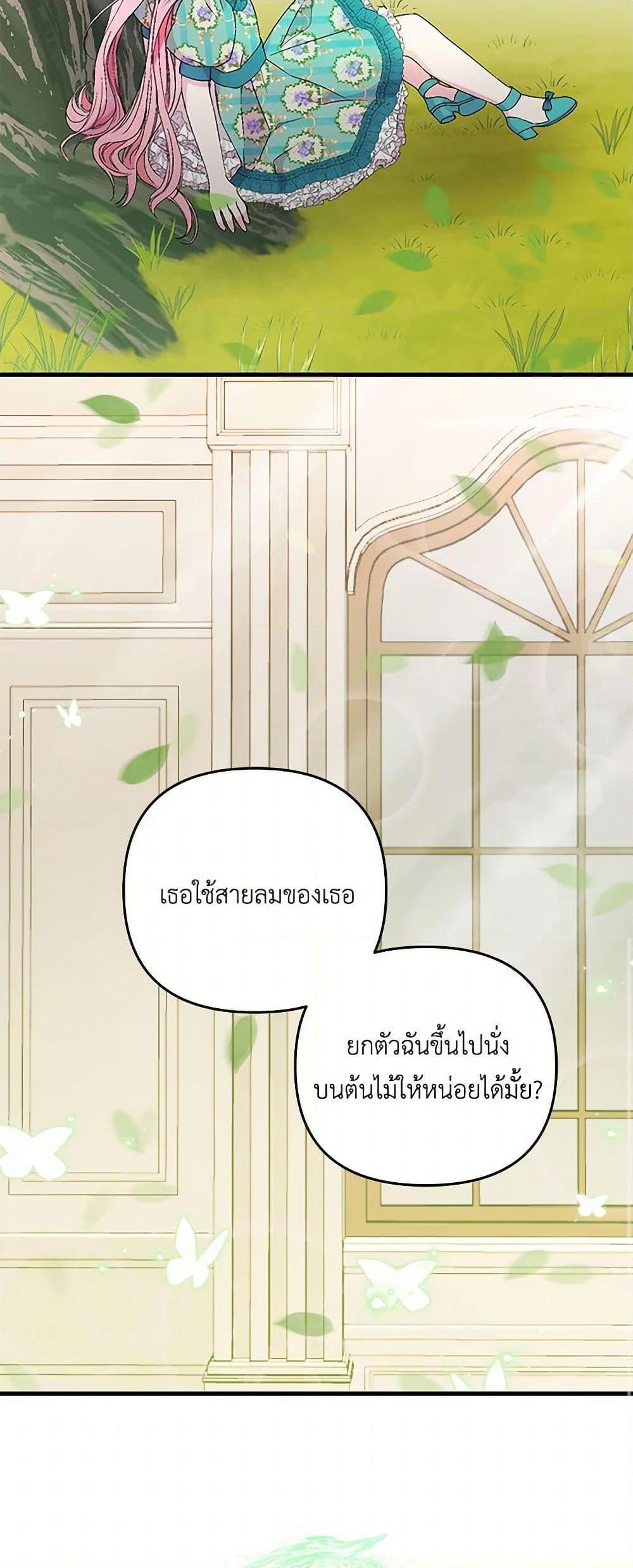Manga-lc-com อ่านมังงะ อ่านการ์ตูน ออนไลน์ ฟรี Our Little Empress ตอนที่ 1 2 3 4 5 6 7 8 9 10 11 12 13 14 ฟรี ไม่มีโฆษณา Manga-lc - อ่าน มังงะ อ่าน การ์ตูน ออนไลน์ อ่านมังงะ ฟรี