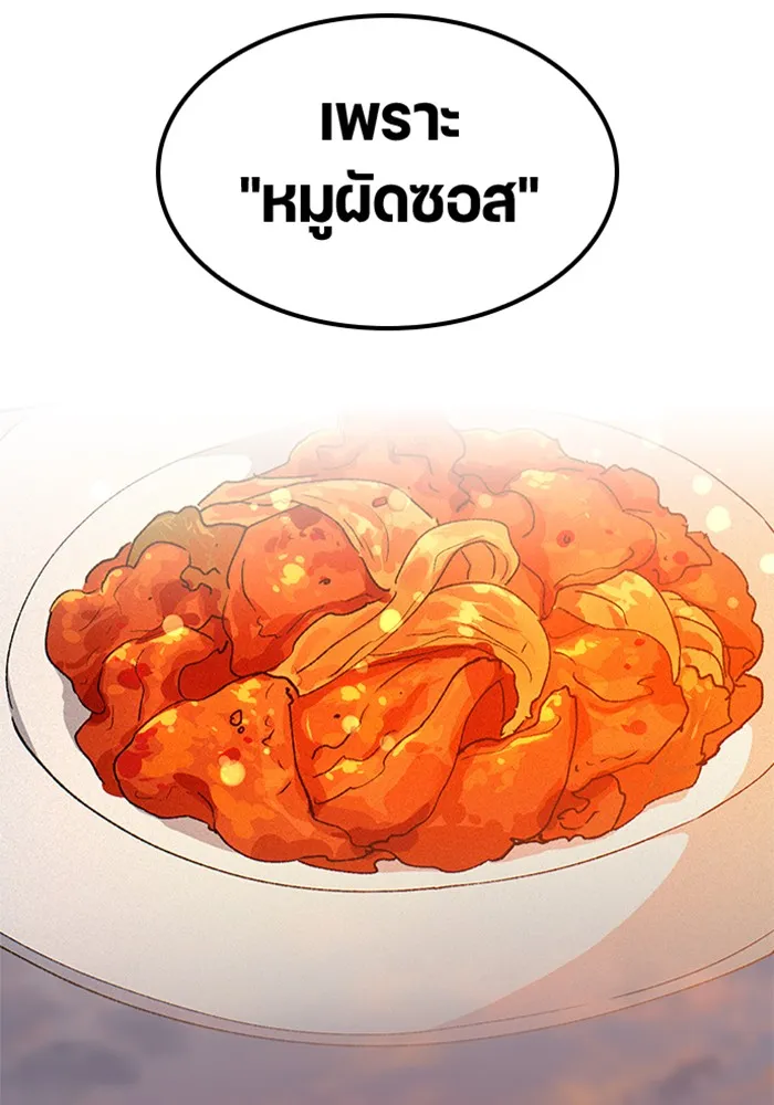 ตั้งแคมป์ฮีลใจในต่างโลก ตอนที่ 55 รูปที่ 4