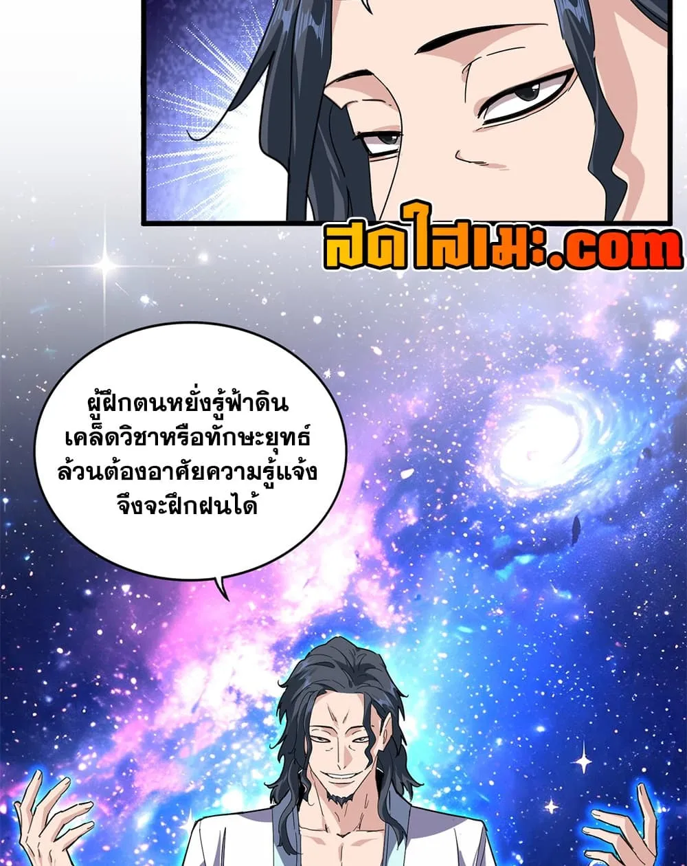 Manga-lc-com อ่านมังงะ อ่านการ์ตูน ออนไลน์ ฟรี Magic Emperor ตอนที่ 1 2 3 4 5 6 7 8 9 10 11 12 13 14 ฟรี ไม่มีโฆษณา Manga-lc - อ่าน มังงะ อ่าน การ์ตูน ออนไลน์ อ่านมังงะ ฟรี