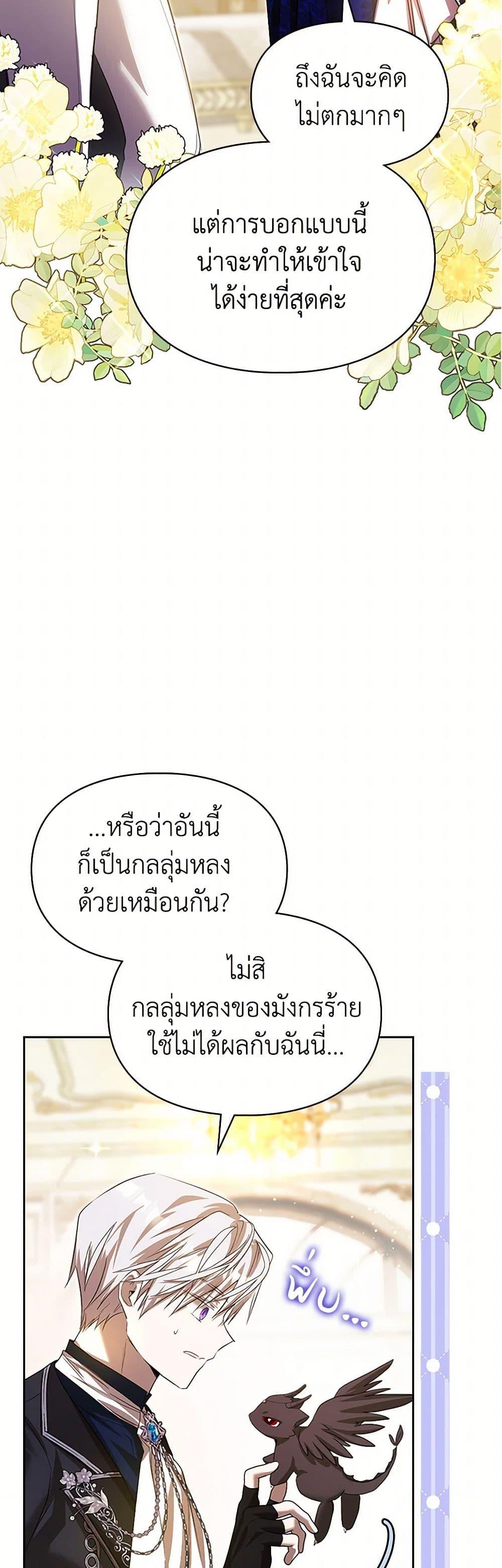 Manga-lc-com อ่านมังงะ อ่านการ์ตูน ออนไลน์ ฟรี The Heroine Had an Affair With My Fiance ตอนที่ 1 2 3 4 5 6 7 8 9 10 11 12 13 14 ฟรี ไม่มีโฆษณา Manga-lc - อ่าน มังงะ อ่าน การ์ตูน ออนไลน์ อ่านมังงะ ฟรี