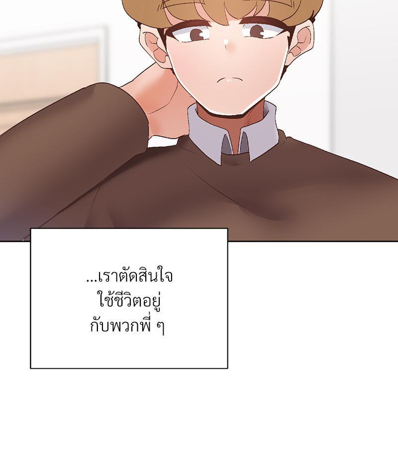 Doujin-Lc- อ่าน โดจิน มังฮวา เกาหลี ญี่ปุ่น จีน แปลไทย Family with Benefits ตอนที่ 1 2 3 4 5 6 7 8 9 10 11 12 13 14 ฟรี ไม่มีโฆษณา อ่าน โดจิน Manhwa เกาหลี ญี่ปุ่น จีน เรามีครบ คัดมาให้เน้นๆ โดจิน 18+ รับประกันความฟินโดย  Doujin Lc