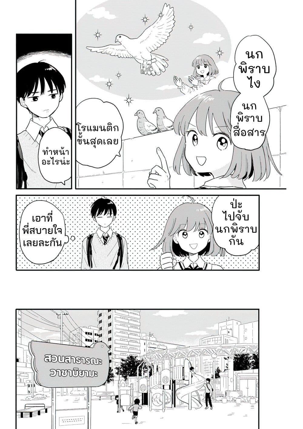 Manga-lc-com อ่านมังงะ อ่านการ์ตูน ออนไลน์ ฟรี Houkago Kitaku Biyori ตอนที่ 1 2 3 4 5 6 7 8 9 10 11 12 13 14 ฟรี ไม่มีโฆษณา Manga-lc - อ่าน มังงะ อ่าน การ์ตูน ออนไลน์ อ่านมังงะ ฟรี