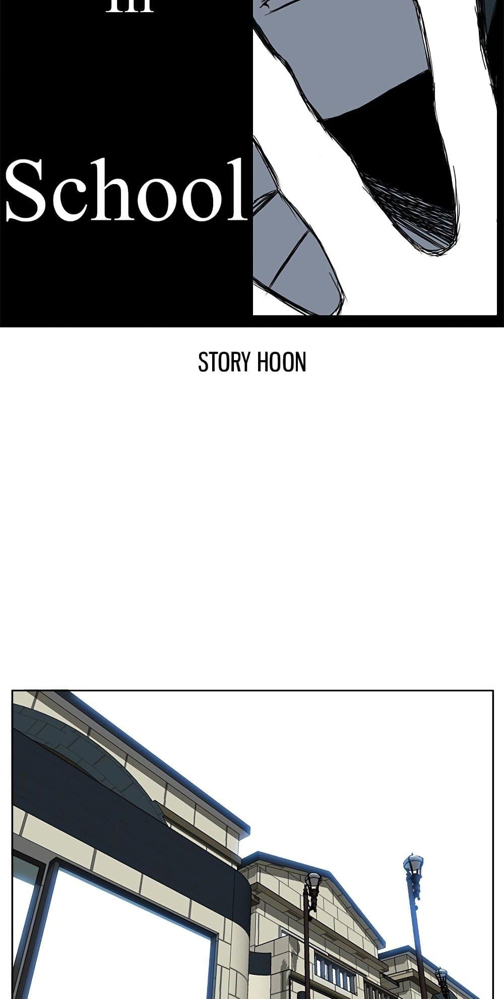 Manga-lc-com อ่านมังงะ อ่านการ์ตูน ออนไลน์ ฟรี Boss in School ตอนที่ 1 2 3 4 5 6 7 8 9 10 11 12 13 14 ฟรี ไม่มีโฆษณา Manga-lc - อ่าน มังงะ อ่าน การ์ตูน ออนไลน์ อ่านมังงะ ฟรี