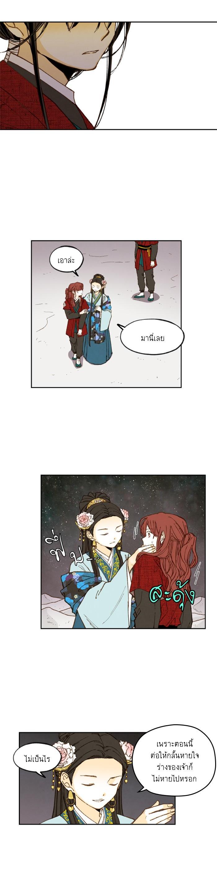 Manga-lc-com อ่านมังงะ อ่านการ์ตูน ออนไลน์ ฟรี How to Become a Dragon ตอนที่ 1 2 3 4 5 6 7 8 9 10 11 12 13 14 ฟรี ไม่มีโฆษณา Manga-lc - อ่าน มังงะ อ่าน การ์ตูน ออนไลน์ อ่านมังงะ ฟรี