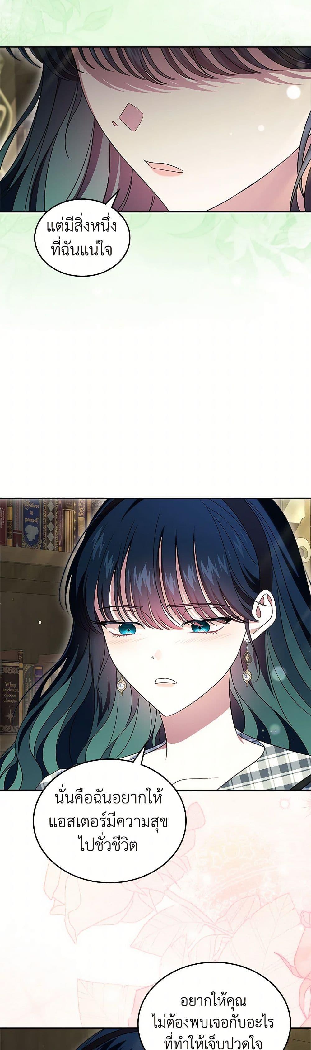 Manga-lc-com อ่านมังงะ อ่านการ์ตูน ออนไลน์ ฟรี I Stole the Heroine’s First Love ตอนที่ 1 2 3 4 5 6 7 8 9 10 11 12 13 14 ฟรี ไม่มีโฆษณา Manga-lc - อ่าน มังงะ อ่าน การ์ตูน ออนไลน์ อ่านมังงะ ฟรี