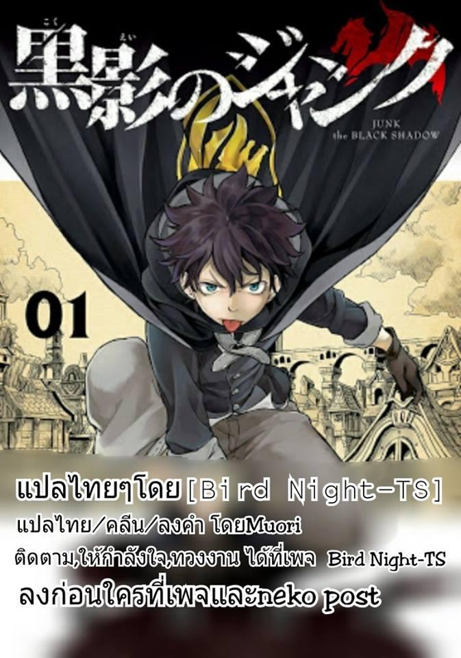 Manga-lc-com อ่านมังงะ อ่านการ์ตูน ออนไลน์ ฟรี Kokuei no Junk ตอนที่ 1 2 3 4 5 6 7 8 9 10 11 12 13 14 ฟรี ไม่มีโฆษณา Manga-lc - อ่าน มังงะ อ่าน การ์ตูน ออนไลน์ อ่านมังงะ ฟรี