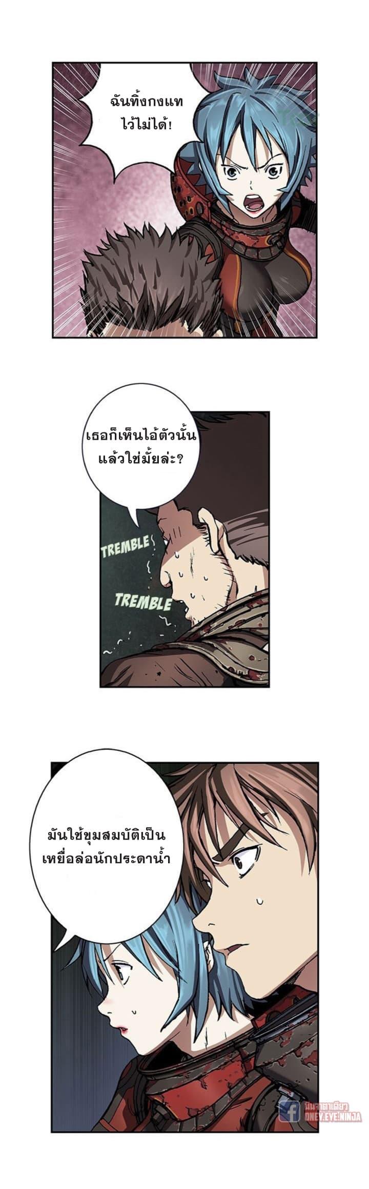 Manga-lc-com อ่านมังงะ อ่านการ์ตูน ออนไลน์ ฟรี Leviathan เลวีอาธาน อสูรกายใต้สมุทร ตอนที่ 1 2 3 4 5 6 7 8 9 10 11 12 13 14 ฟรี ไม่มีโฆษณา Manga-lc - อ่าน มังงะ อ่าน การ์ตูน ออนไลน์ อ่านมังงะ ฟรี