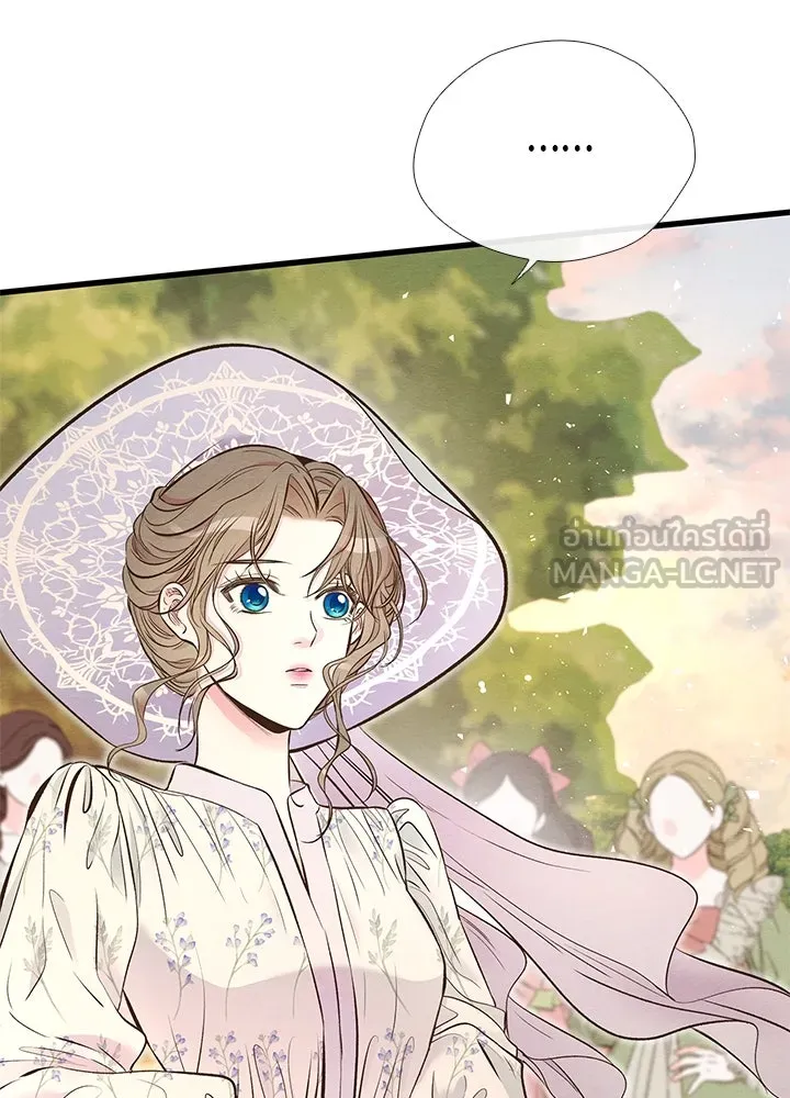 องค์ชายผู้อื้อฉาว ตอนที่ 23 รูปที่ 36